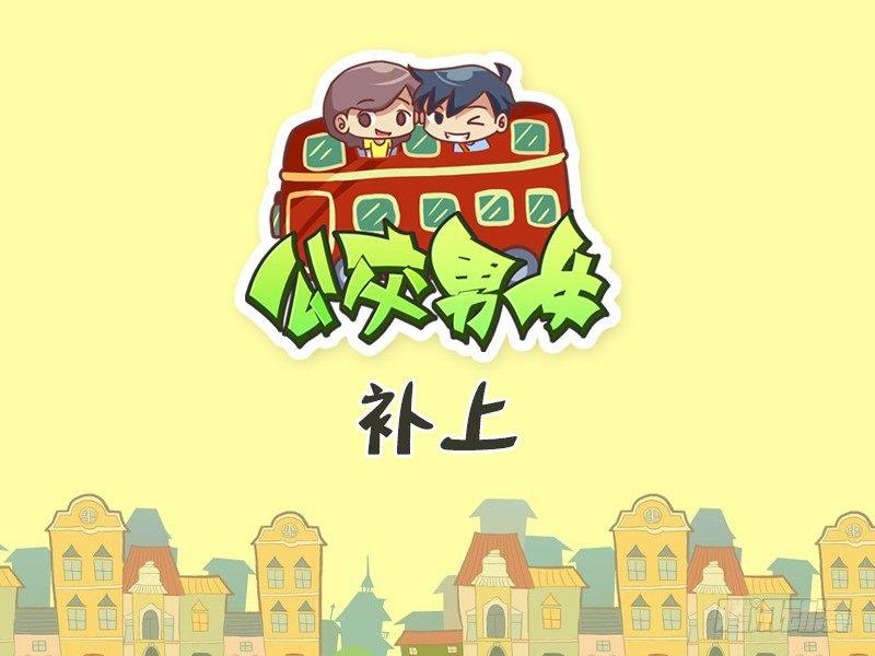 438-补上0