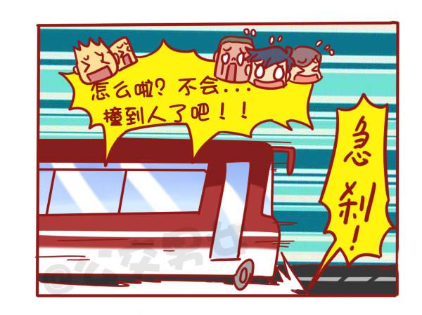445-扒一扒我们遇过的奇葩大叔10