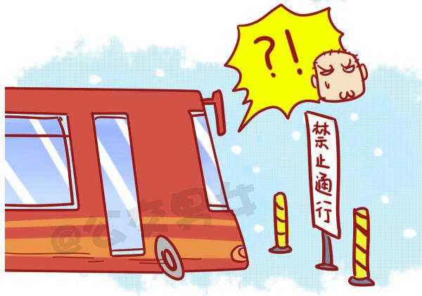 445-扒一扒我们遇过的奇葩大叔14