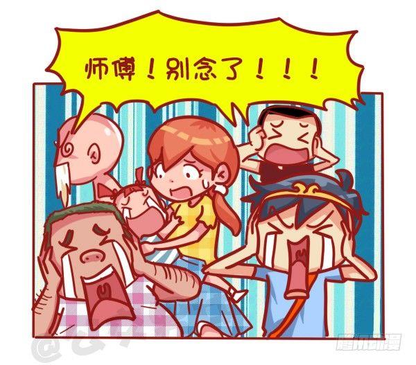 445-扒一扒我们遇过的奇葩大叔3
