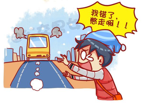 445-扒一扒我们遇过的奇葩大叔8