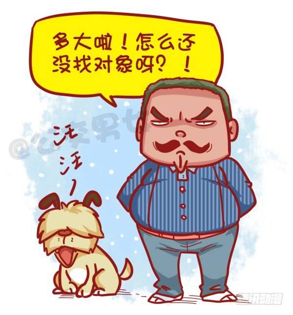 449-春节糟心bibi这样回复1