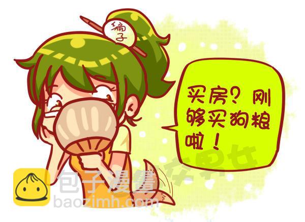 449-春节糟心bibi这样回复12
