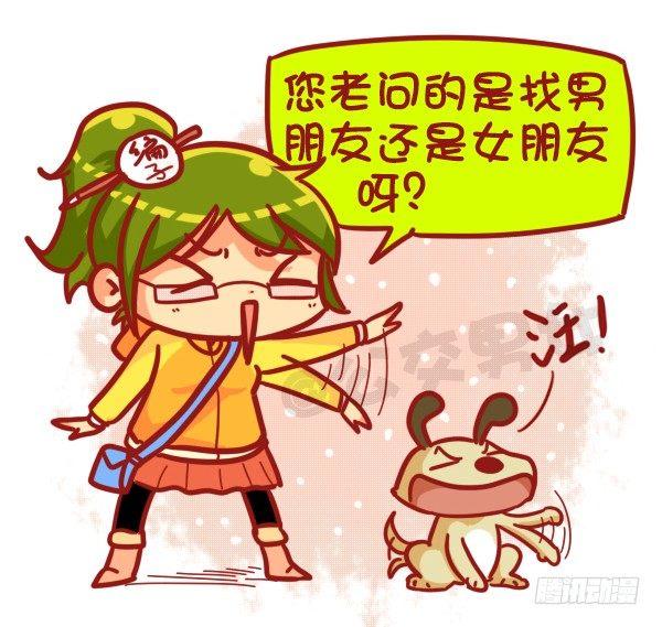 449-春节糟心bibi这样回复2