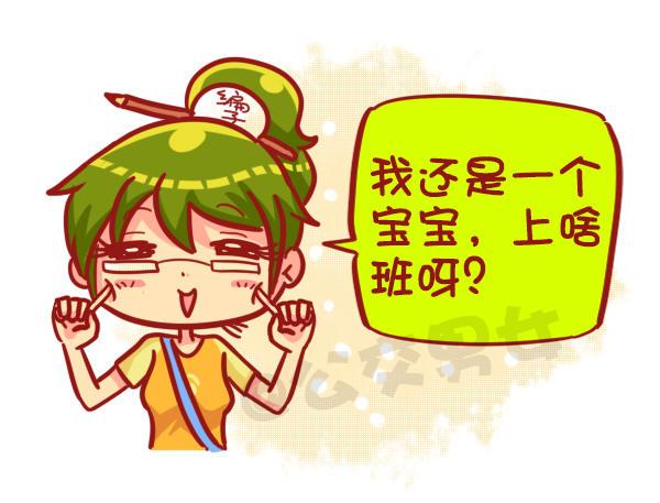 449-春节糟心bibi这样回复4