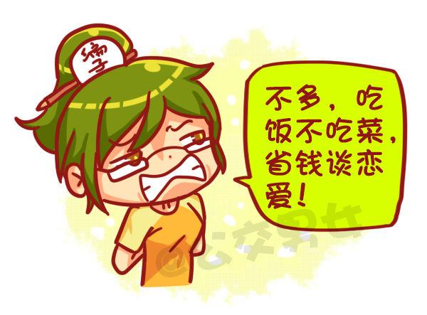 449-春节糟心bibi这样回复6