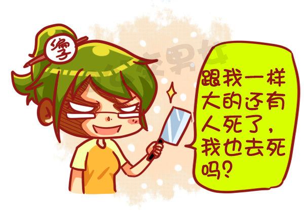 449-春节糟心bibi这样回复8