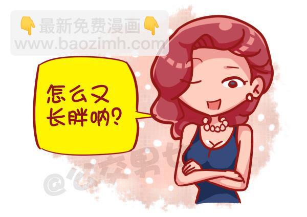 449-春节糟心bibi这样回复9