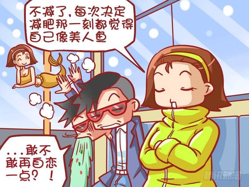 450-美人鱼的记忆3