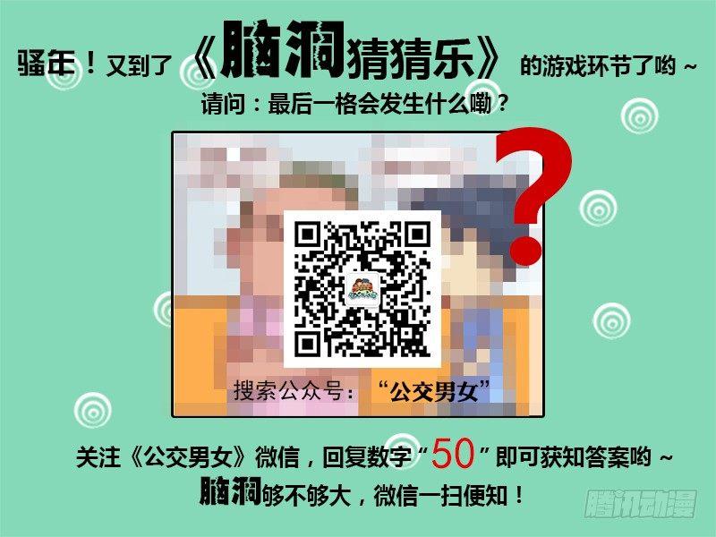 450-美人鱼的记忆4