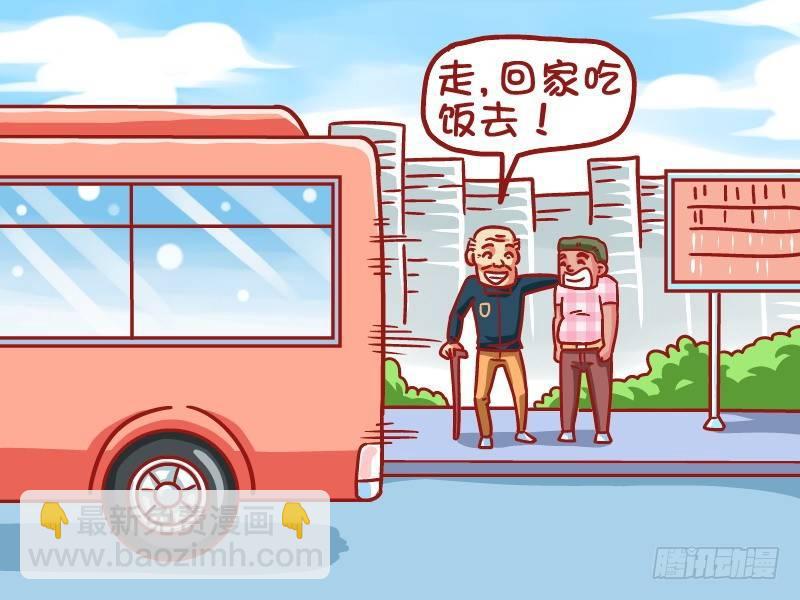 464-全凭演技4