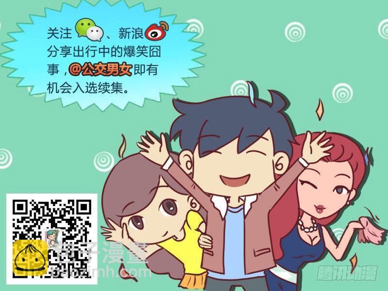 464-全凭演技5