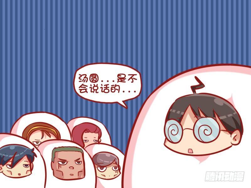 465-元宵快乐4