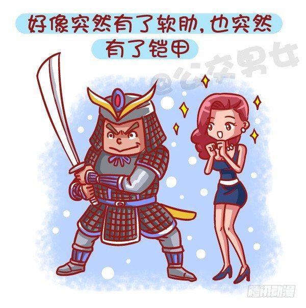 469-当你爱上一个人是什么样的1
