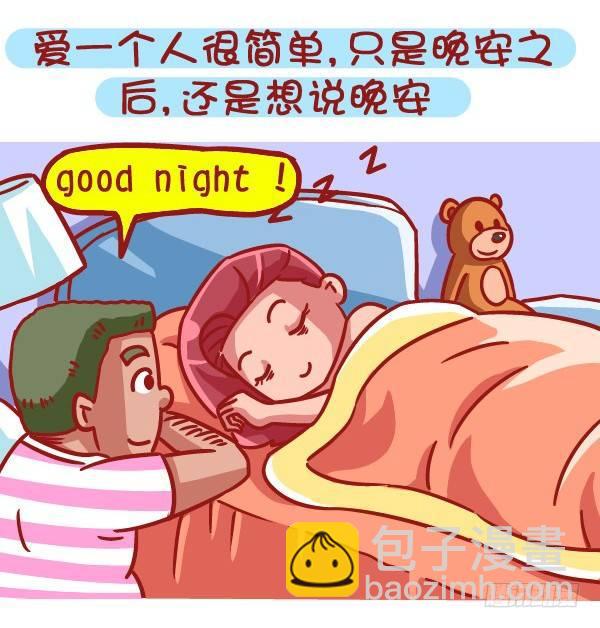 469-当你爱上一个人是什么样的4