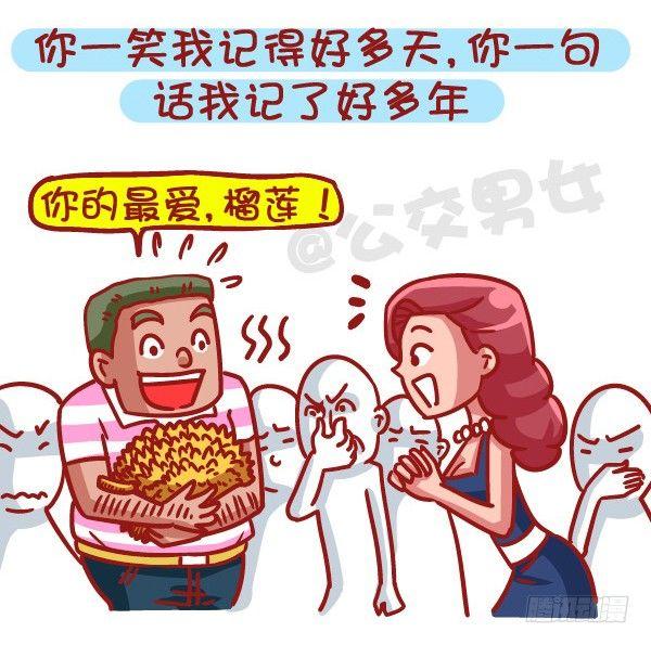 469-当你爱上一个人是什么样的6