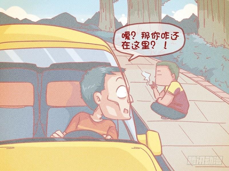 472-消失的坐骑3