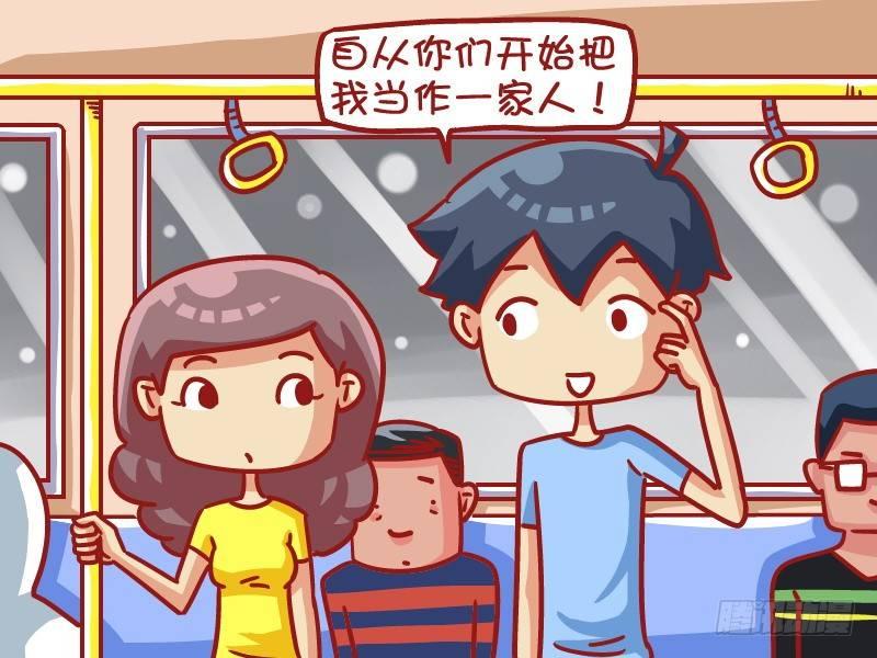476-表白秘诀2