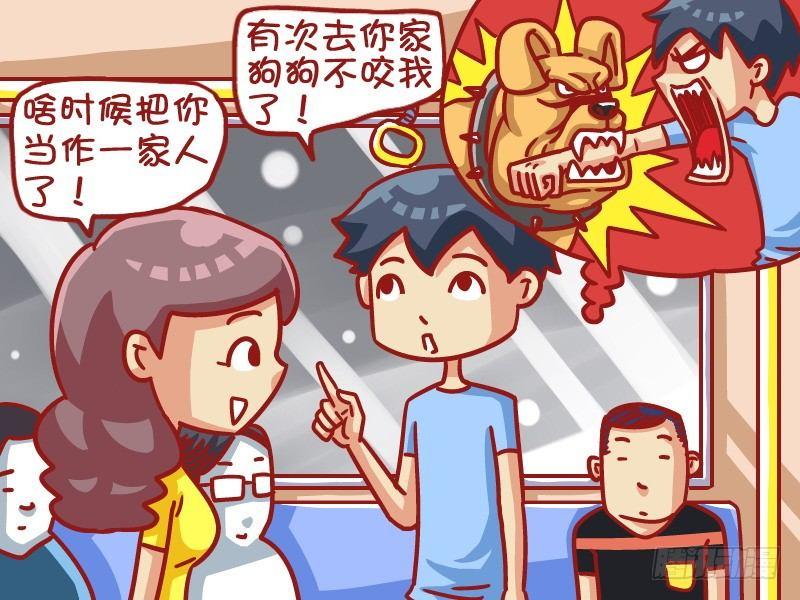476-表白秘诀3