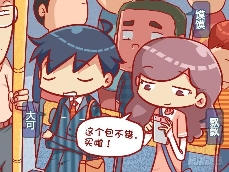 477-别跟女人玩智商1
