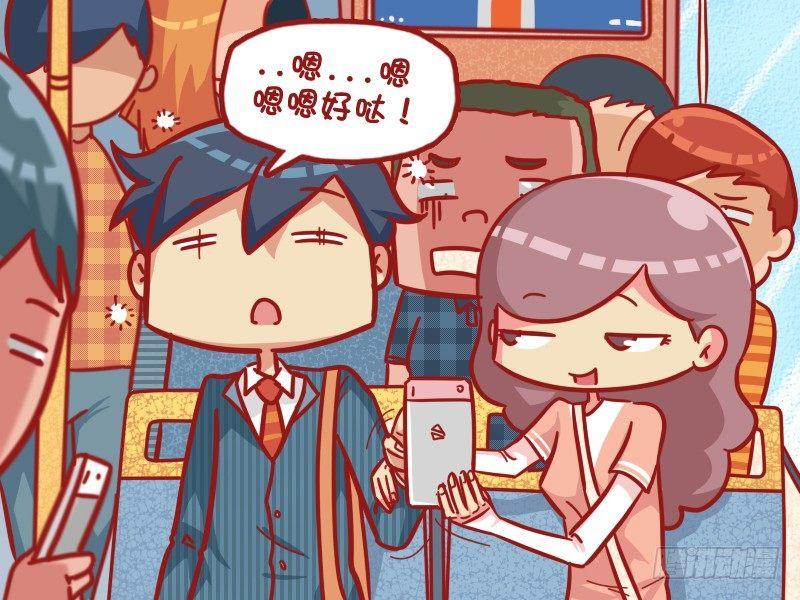 477-别跟女人玩智商3