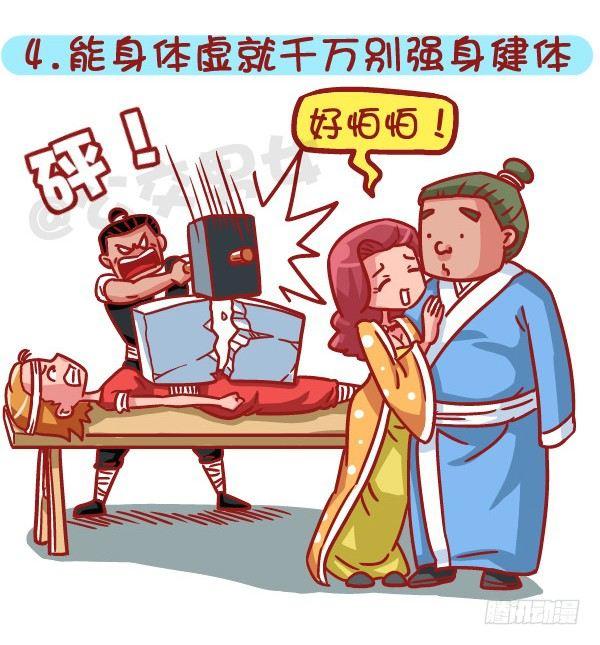 503-如何俘获男神4