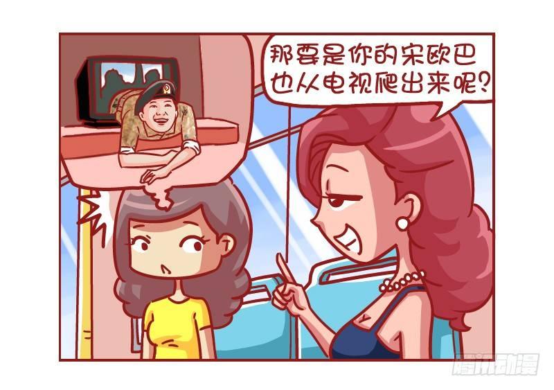 517-看脸的世界2