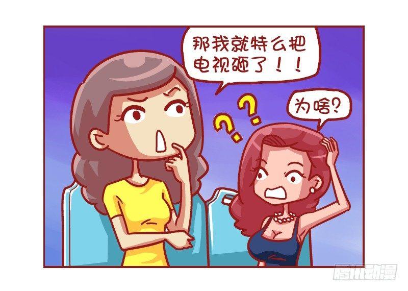 517-看脸的世界3