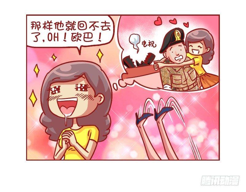 517-看脸的世界4