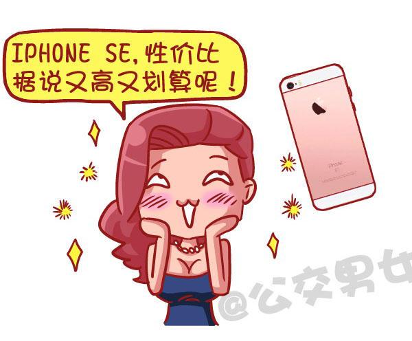 519-满是套路的新型消费观，大3