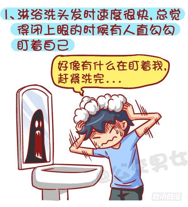 522-吓死宝宝辣!1