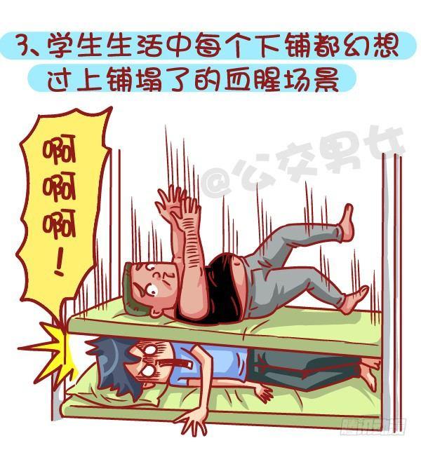 522-吓死宝宝辣!3