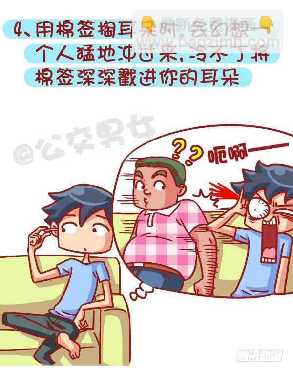 522-吓死宝宝辣!4