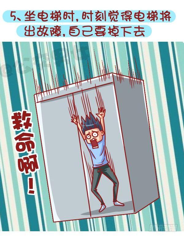522-吓死宝宝辣!5