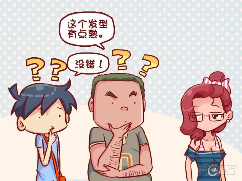 529-时尚前沿丸子头2