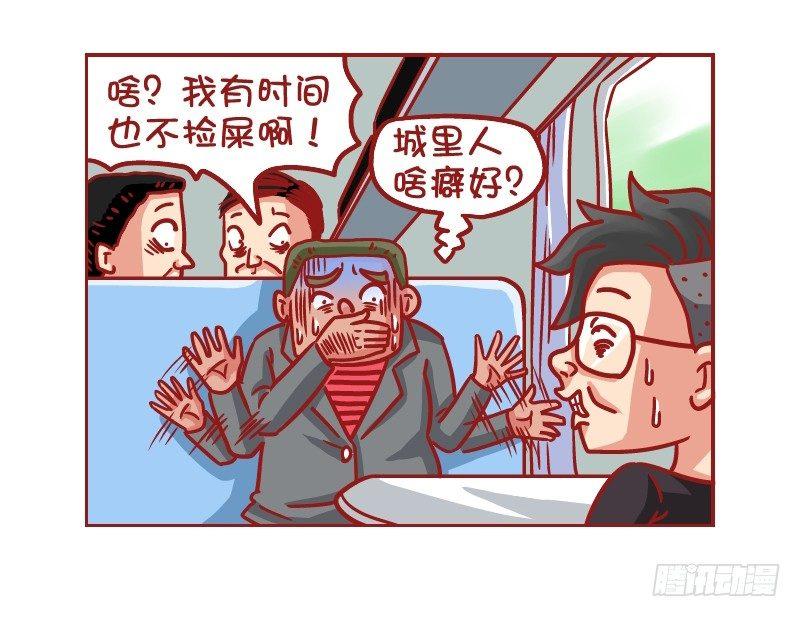 533-时间简史4