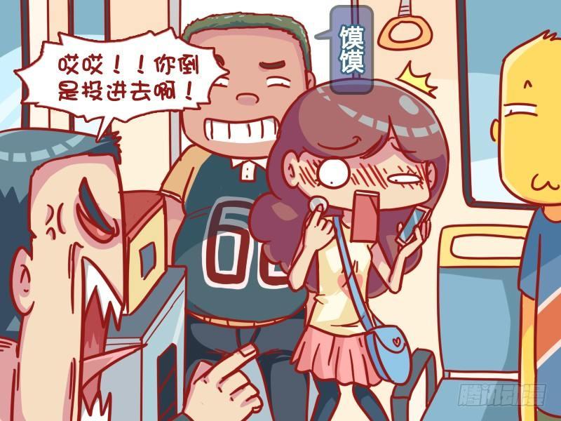 540-强行秀智商3