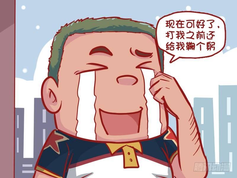 544-蠢得没救3
