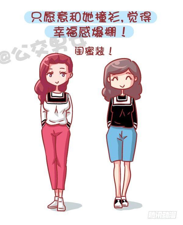 551-如果不是为了生猴子1