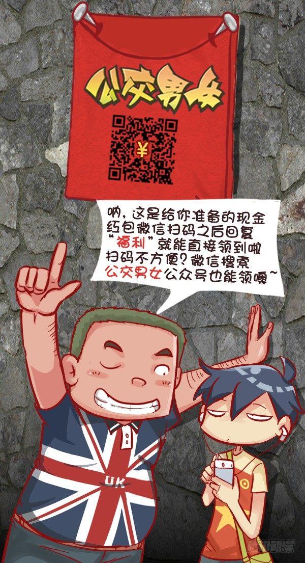 551-如果不是为了生猴子10
