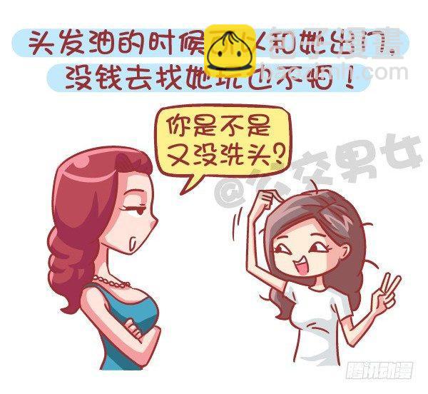 551-如果不是为了生猴子4