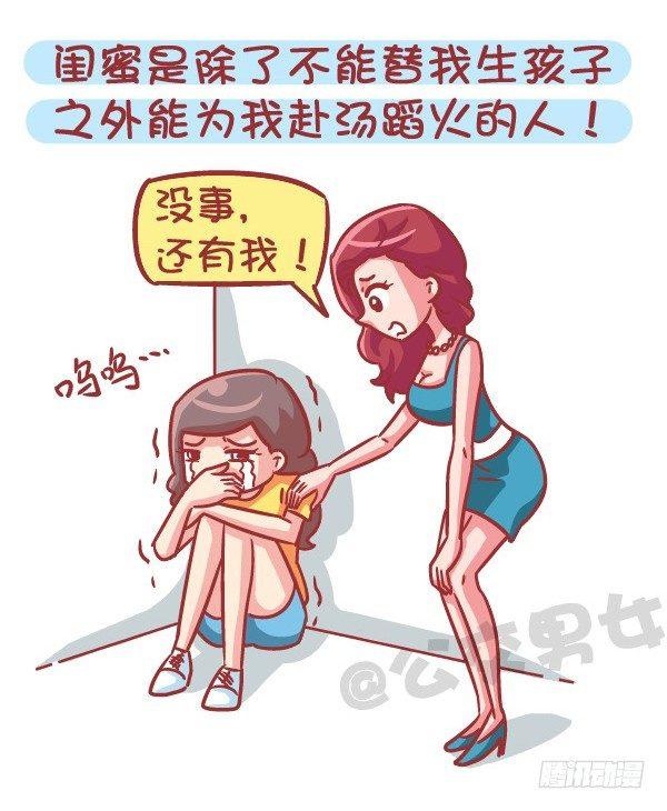 551-如果不是为了生猴子8