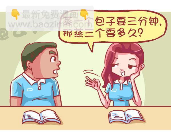 559-九个苹果引发的血案1