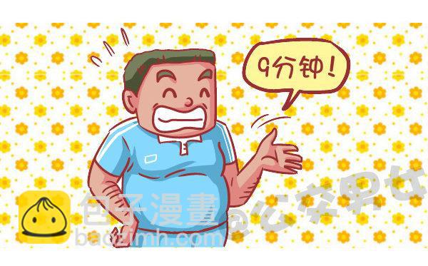 559-九个苹果引发的血案2