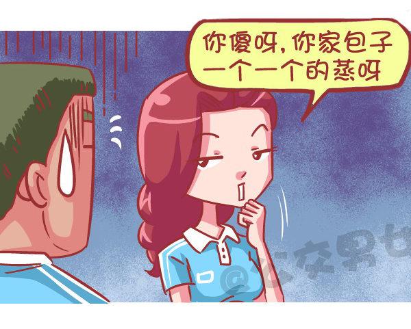 559-九个苹果引发的血案3