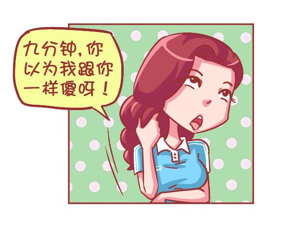559-九个苹果引发的血案6