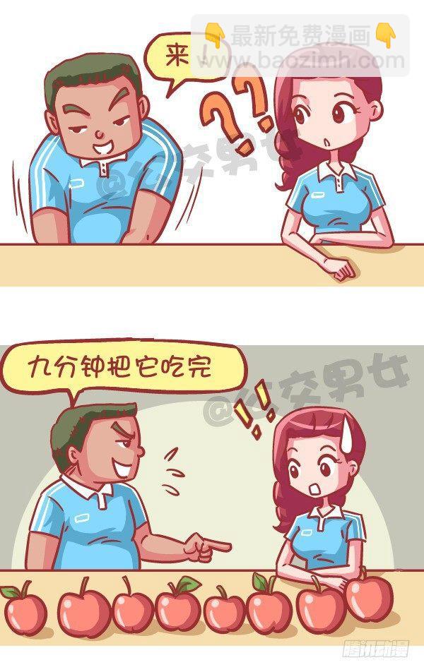 559-九个苹果引发的血案7
