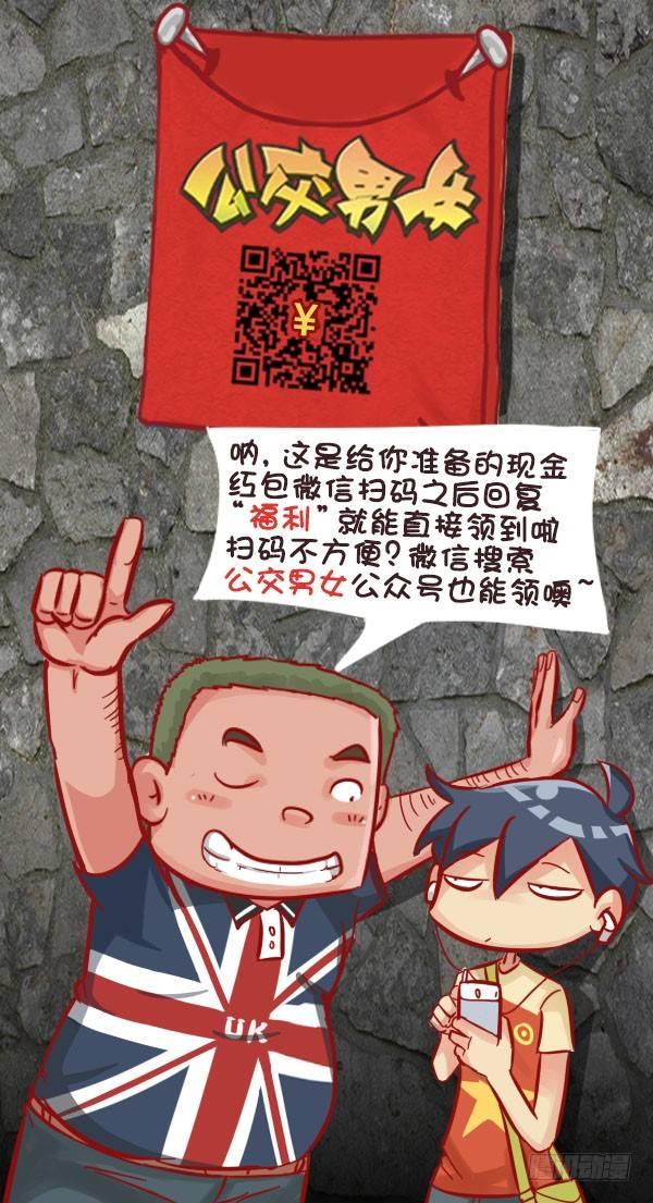 559-九个苹果引发的血案9