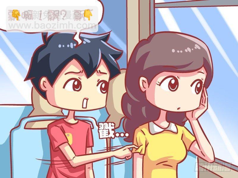 576-吃货的爱情2