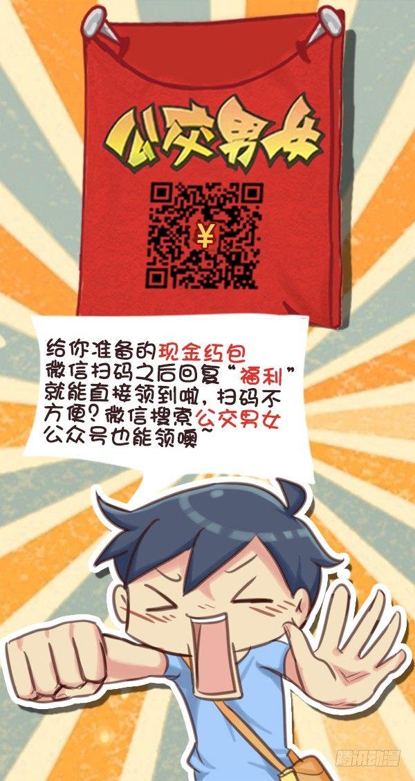 576-吃货的爱情5